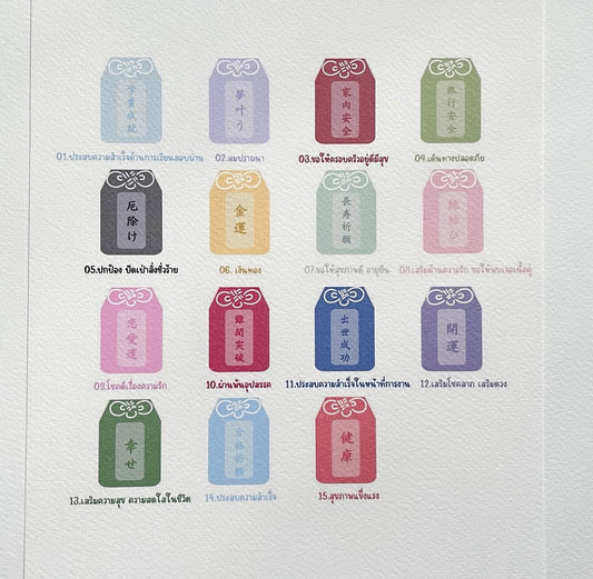 DARK BLUE OMAMORI RESIN